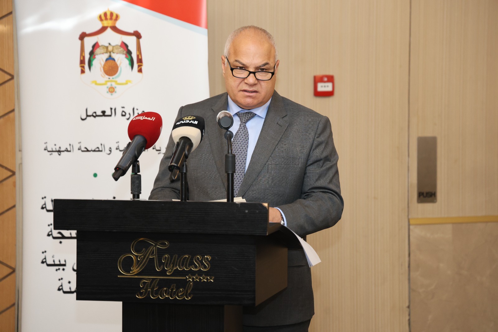 Madar Al-Saa Images 0.8487497326942682