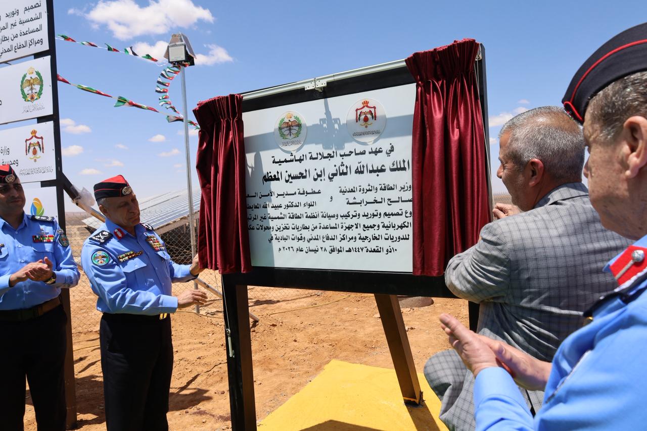 Madar Al-Saa Images 0.6488369850371465