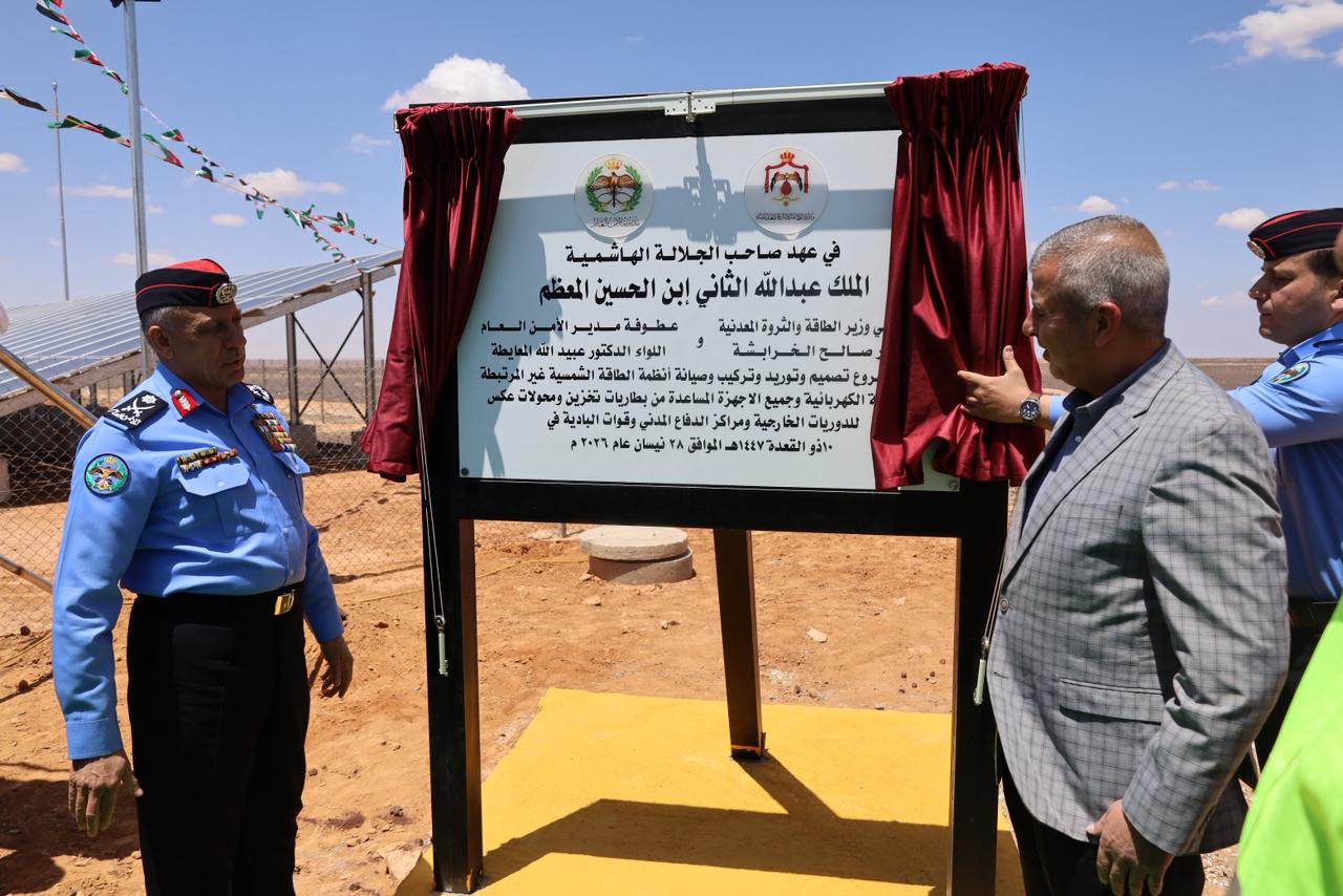 Madar Al-Saa Images 0.3517218848954504