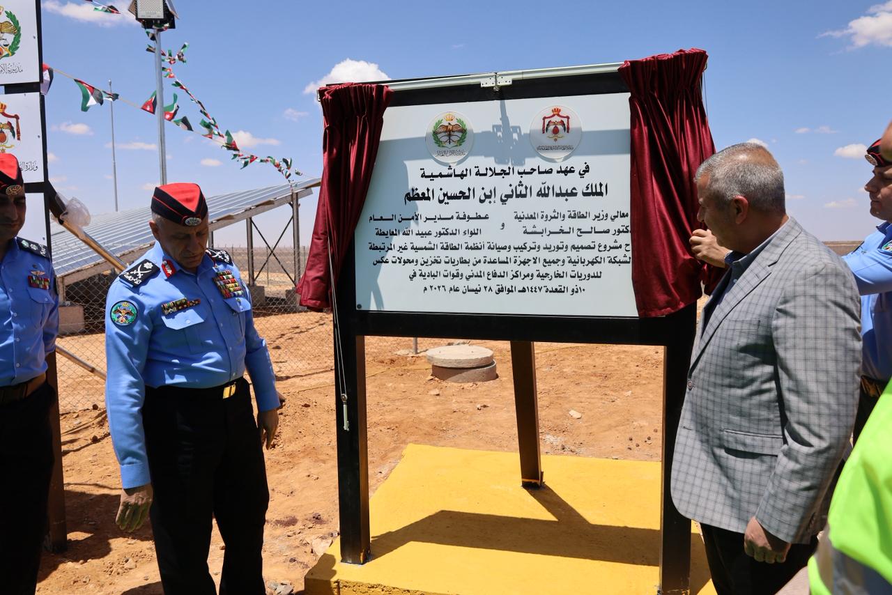 Madar Al-Saa Images 0.09739133627306751