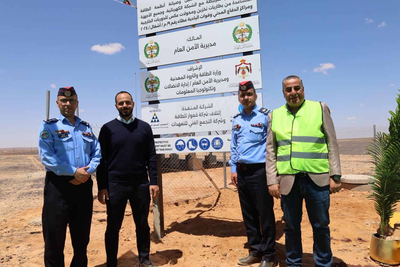 Madar Al-Saa Images 0.2498858451781325