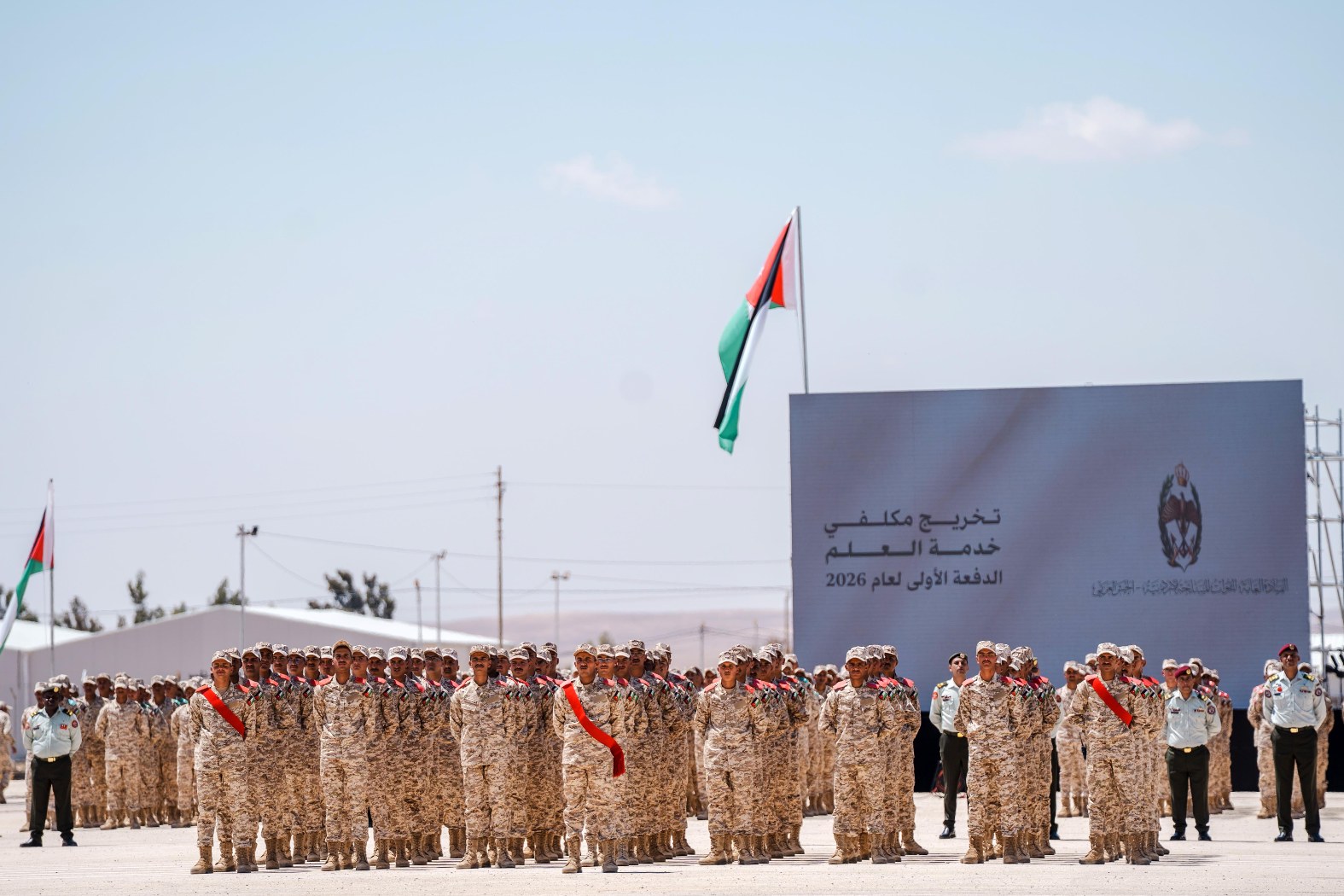 Madar Al-Saa Images 0.09581815540715266