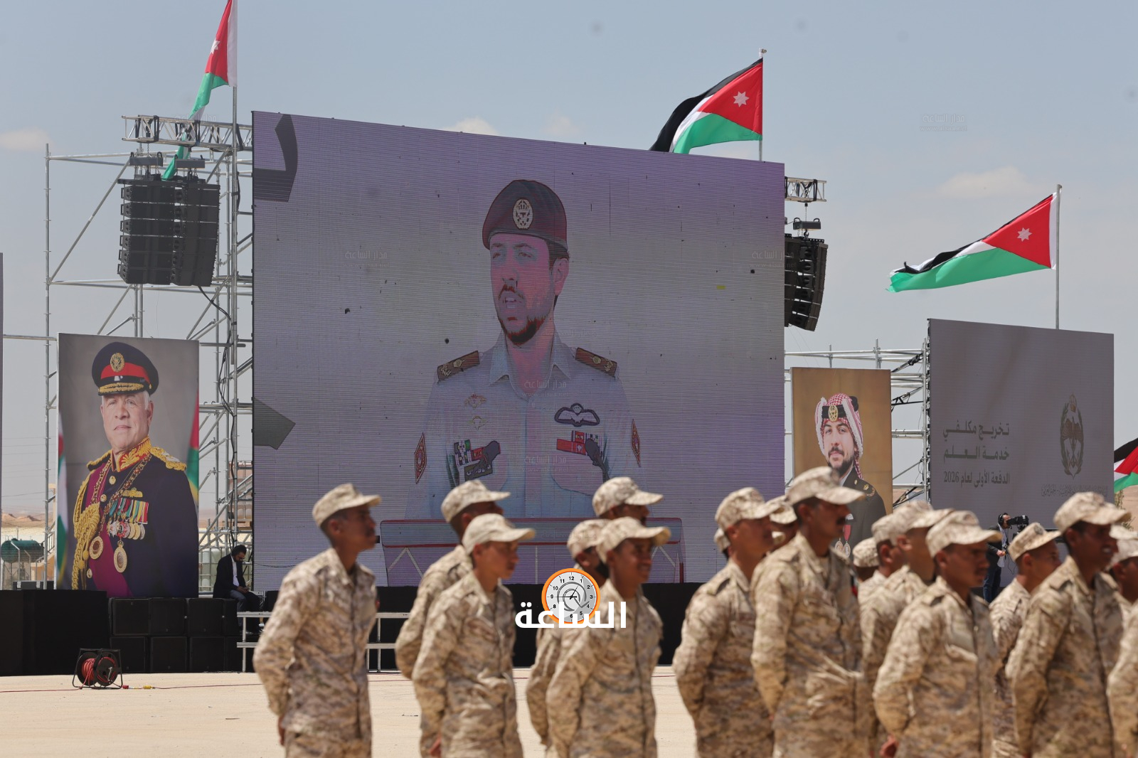 Madar Al-Saa Images 0.19491798876646227