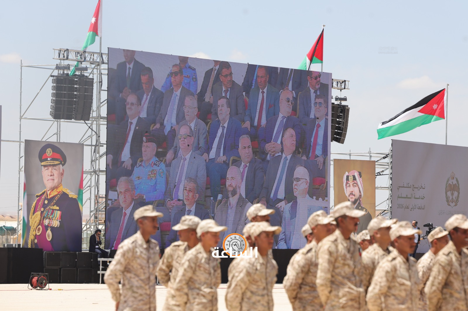 Madar Al-Saa Images 0.3297570153675988