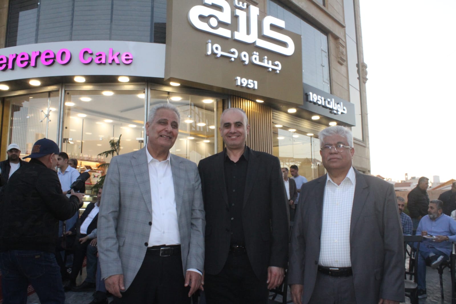 Madar Al-Saa Images 0.22469029005113184