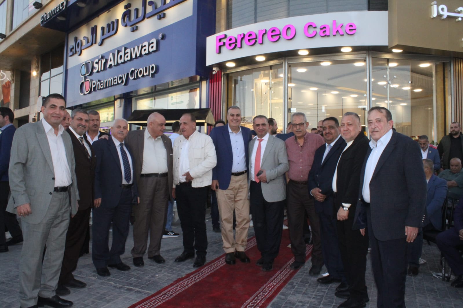 Madar Al-Saa Images 0.5205824569086128