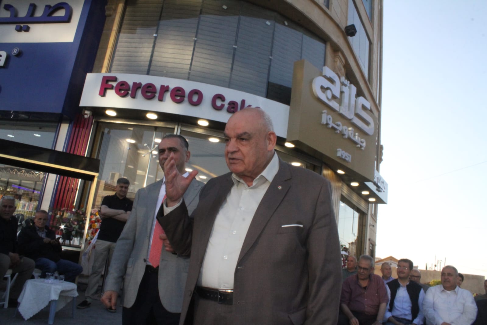 Madar Al-Saa Images 0.816355475570292