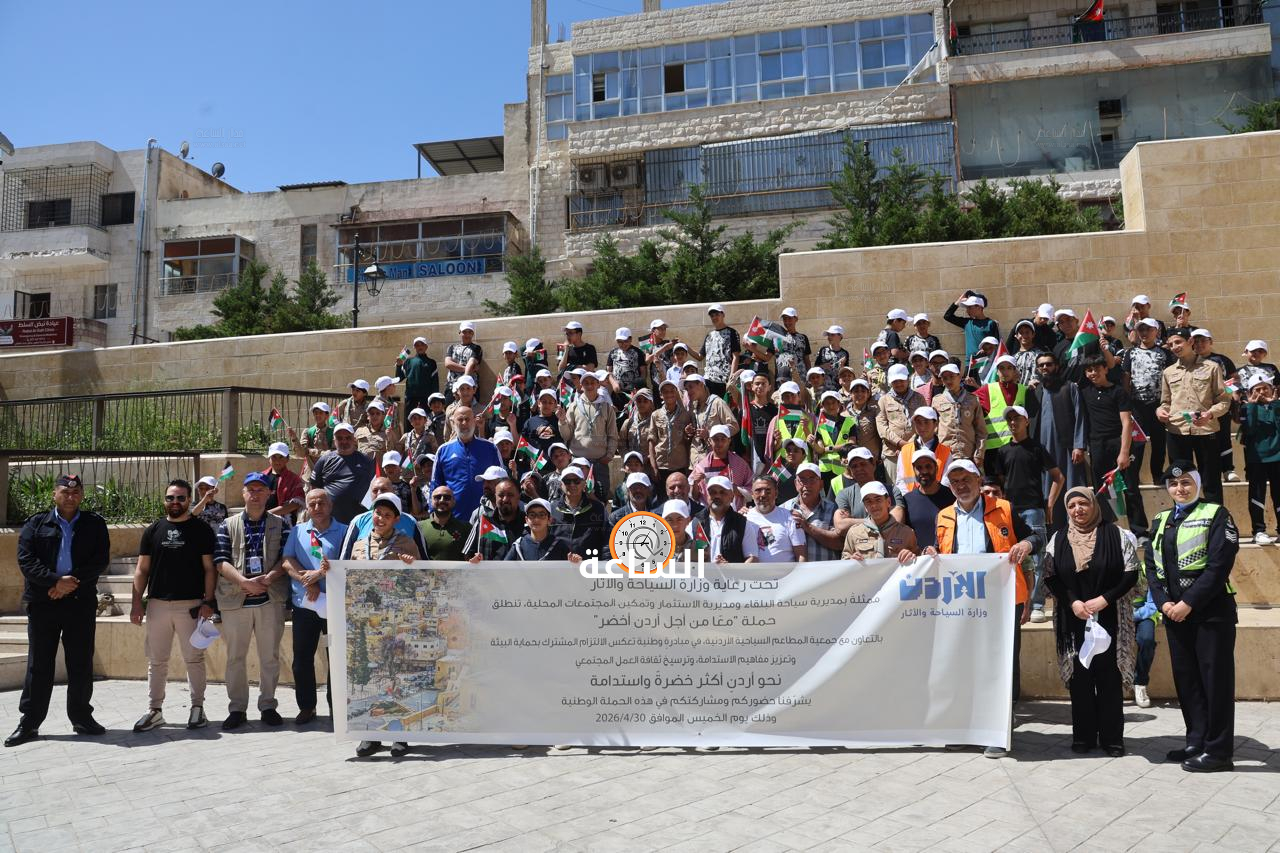 Madar Al-Saa Images 0.8174794213921134