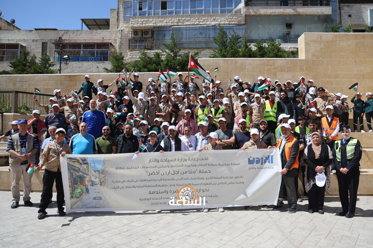 Madar Al-Saa Images 0.45954346362255305