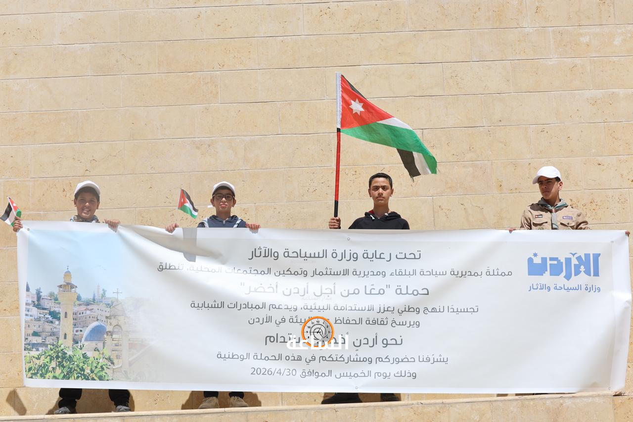 Madar Al-Saa Images 0.04357072389752703