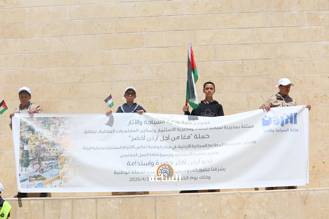 Madar Al-Saa Images 0.6399059407558936