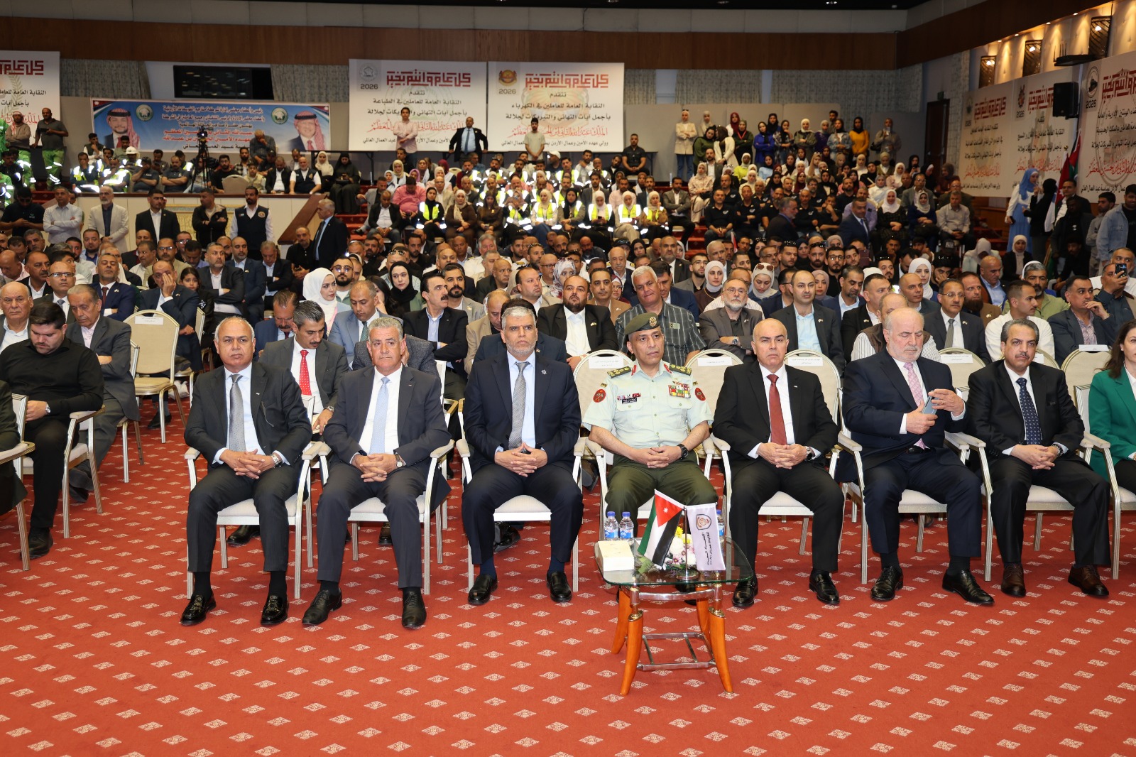 Madar Al-Saa Images 0.09728378555053141