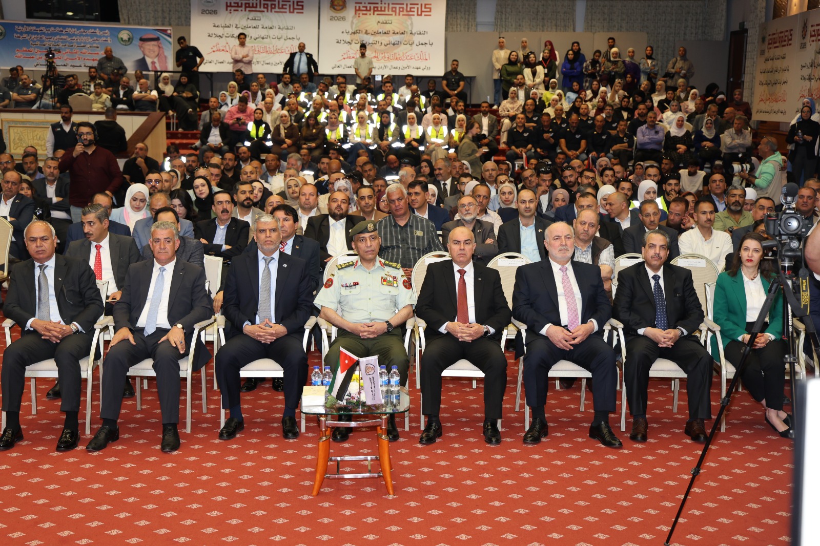 Madar Al-Saa Images 0.5460067130423844