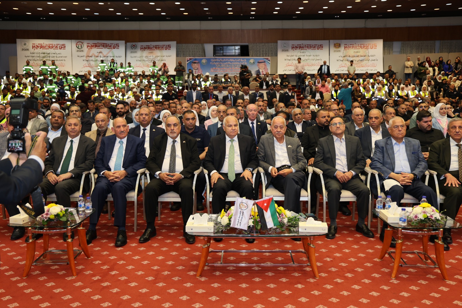 Madar Al-Saa Images 0.08197556073128753