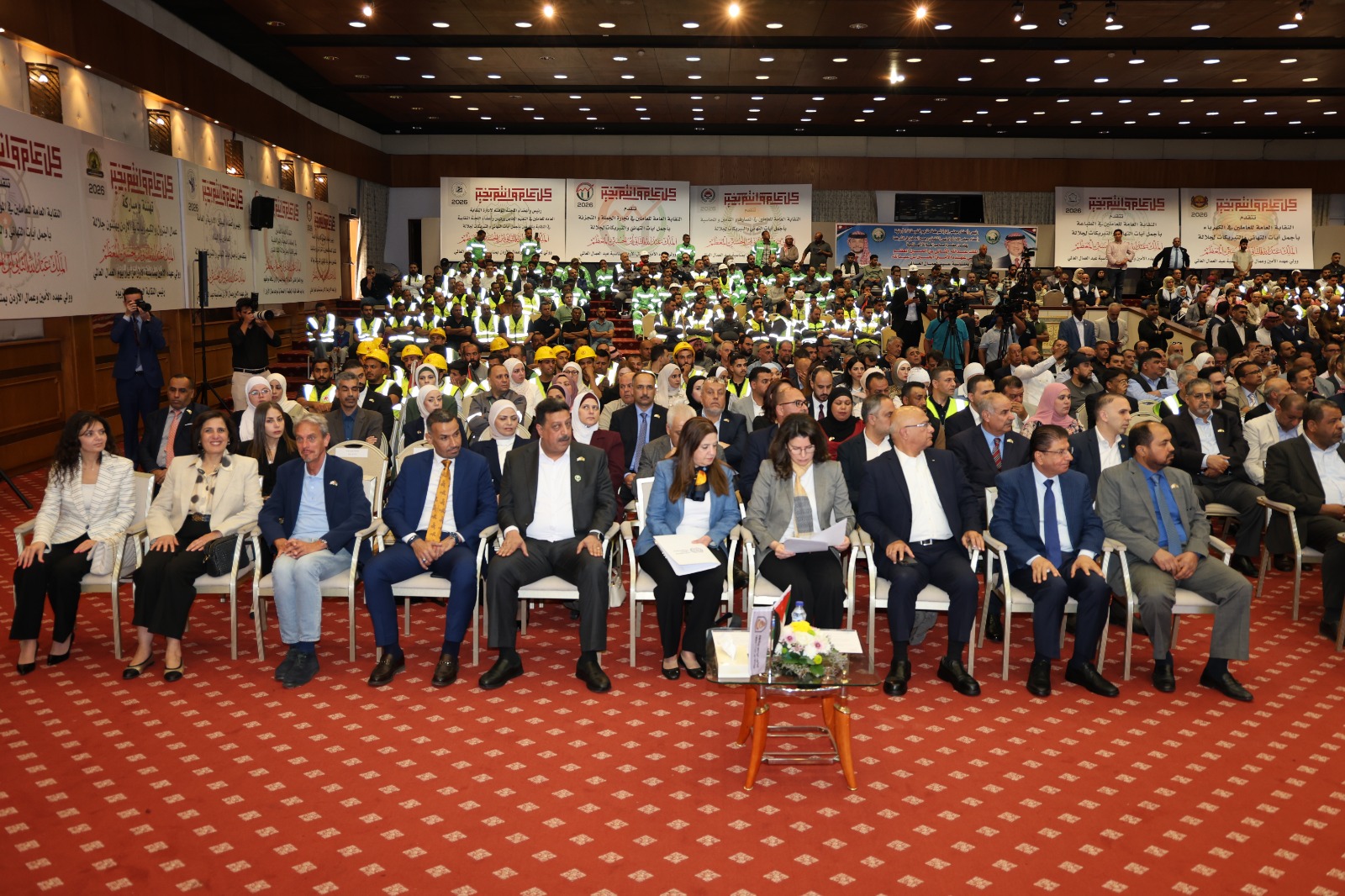 Madar Al-Saa Images 0.42643963355203396