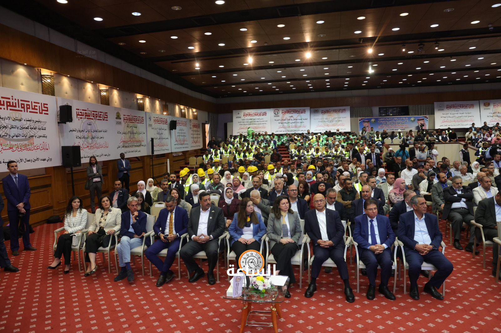 Madar Al-Saa Images 0.1446588259431396