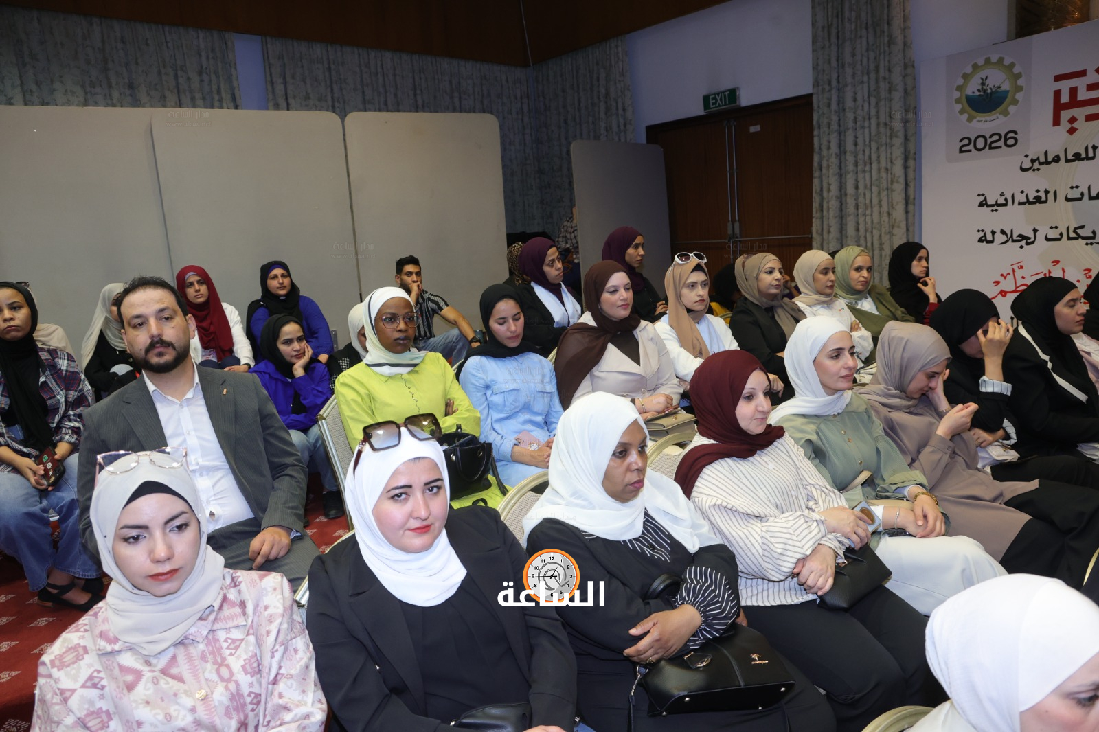 Madar Al-Saa Images 0.4663571077935035
