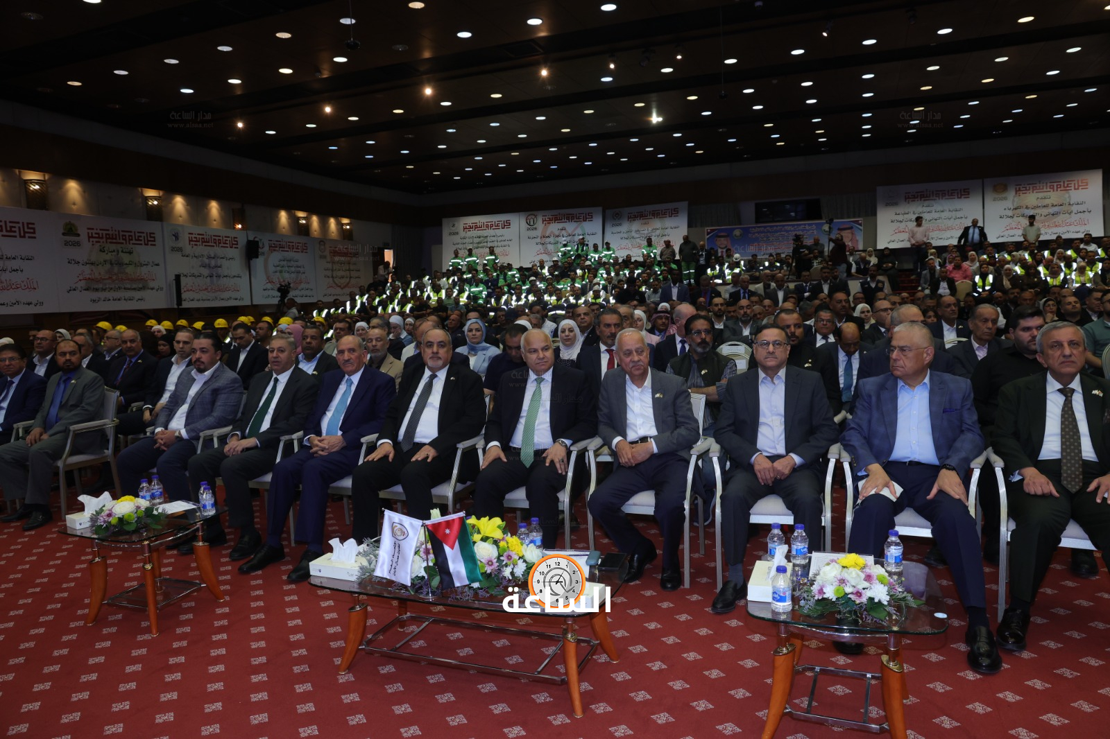 Madar Al-Saa Images 0.2296001040262592