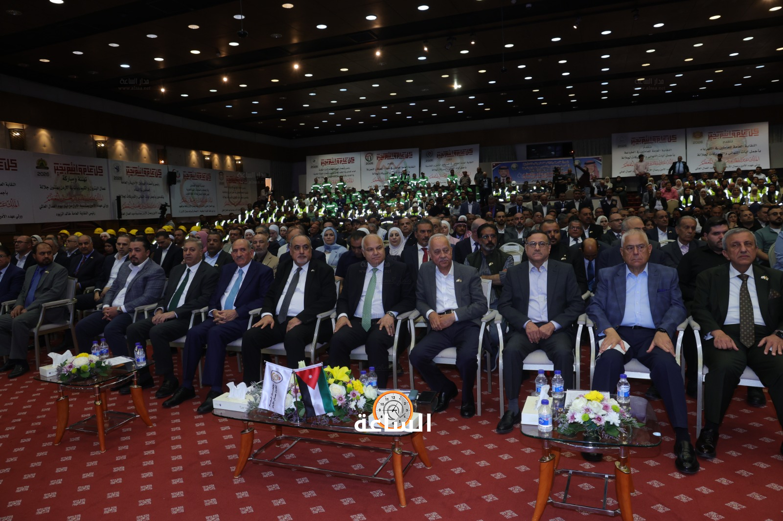 Madar Al-Saa Images 0.6398548256720124