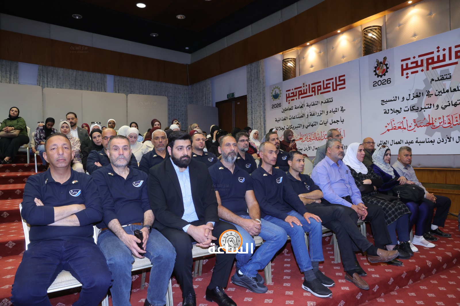 Madar Al-Saa Images 0.1694773131081937