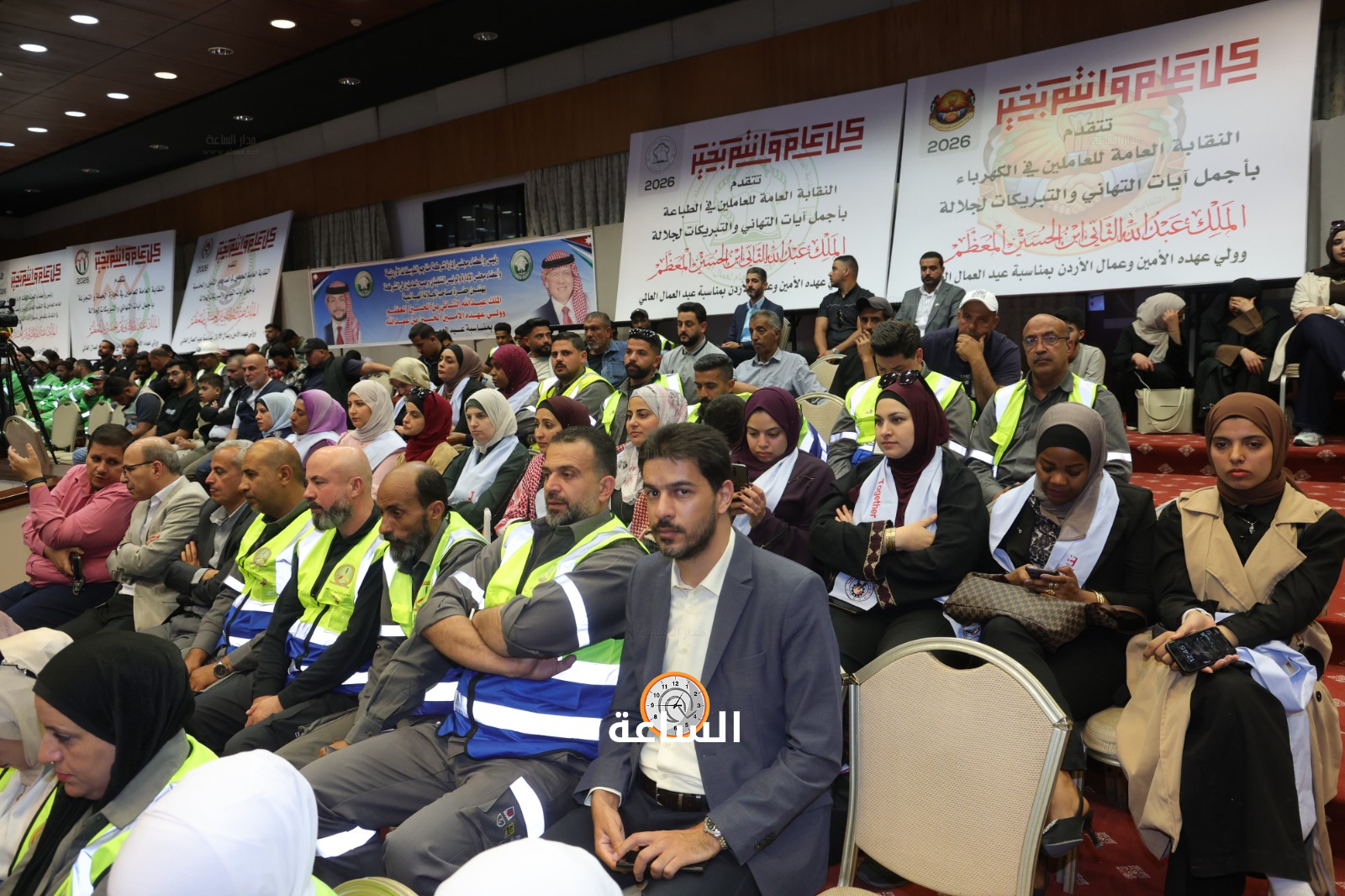 Madar Al-Saa Images 0.13094303110687144