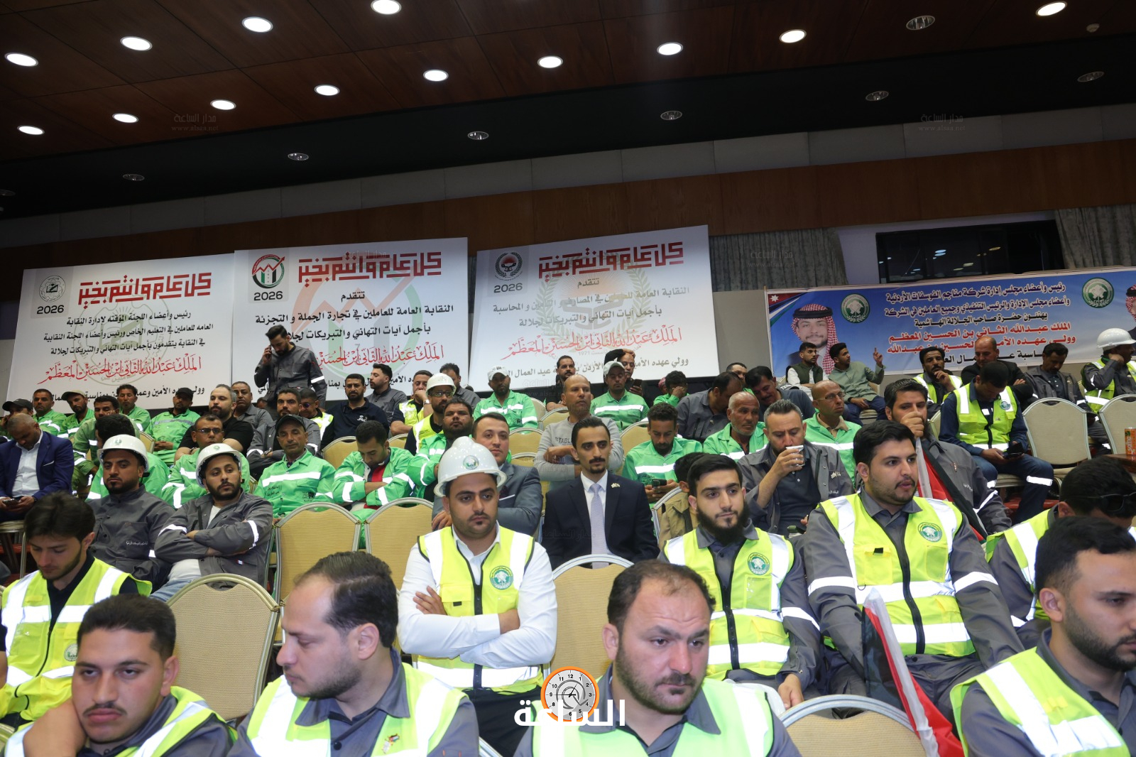 Madar Al-Saa Images 0.23508934262549308