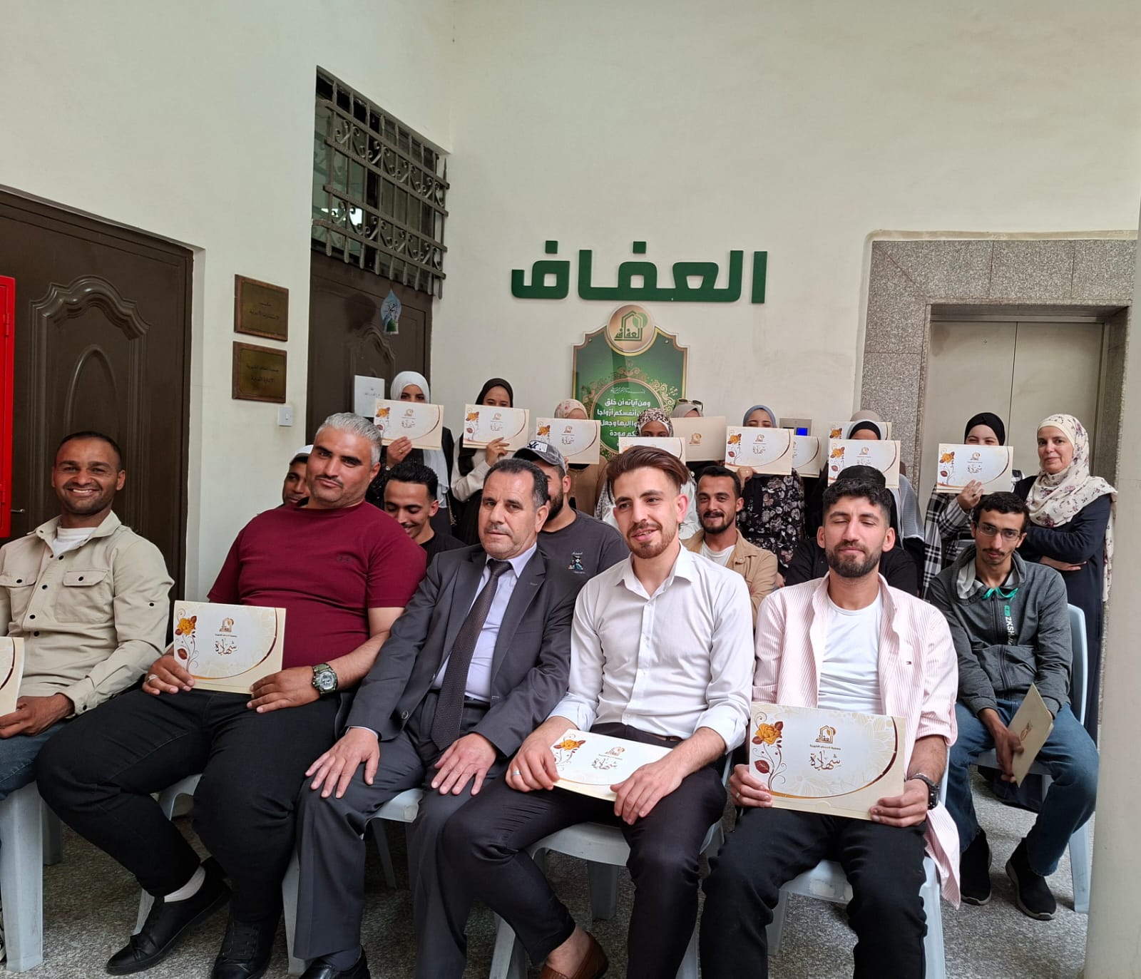 Madar Al-Saa Images 0.9773513191387647