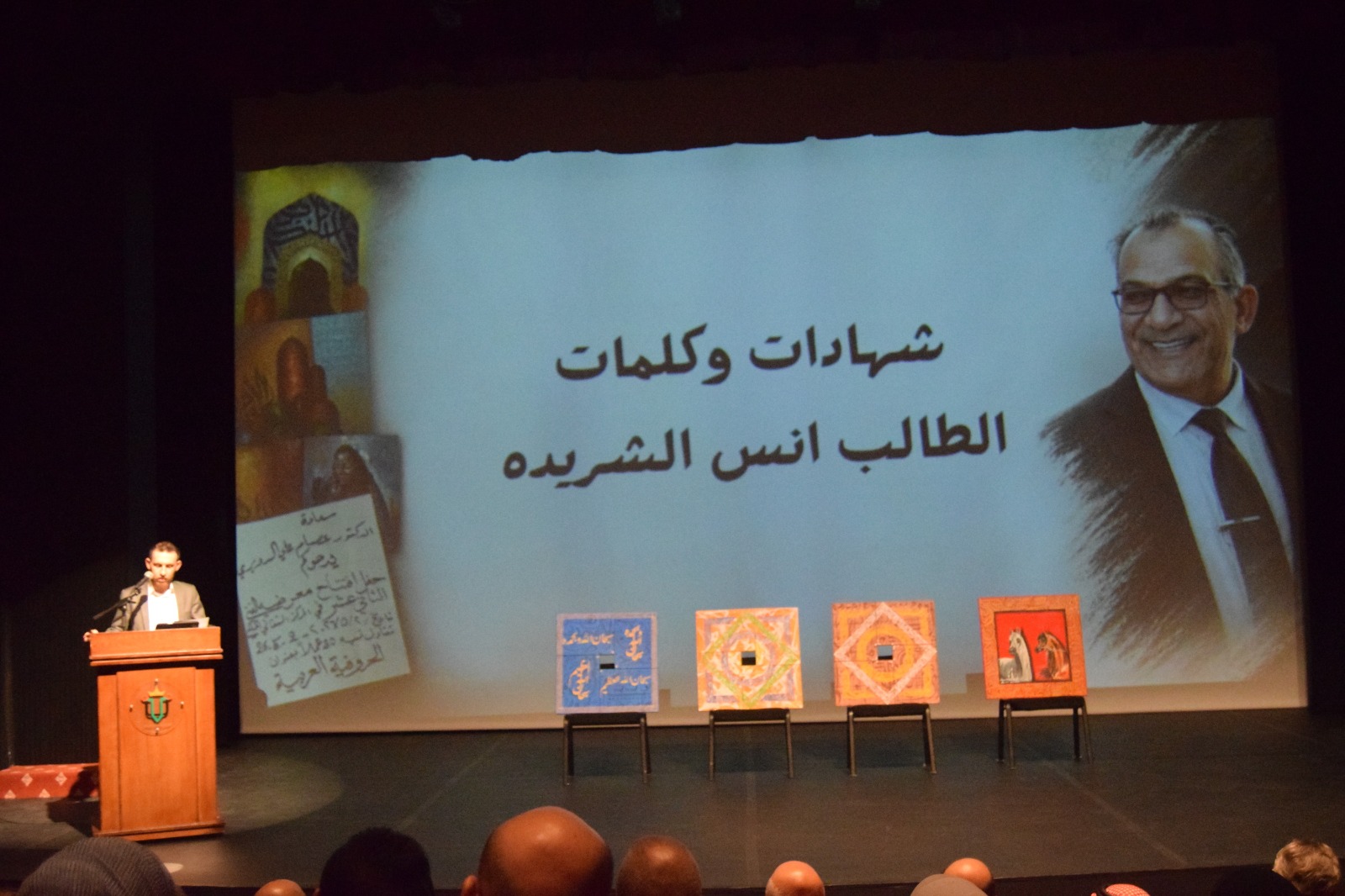Madar Al-Saa Images 0.2923765836154446