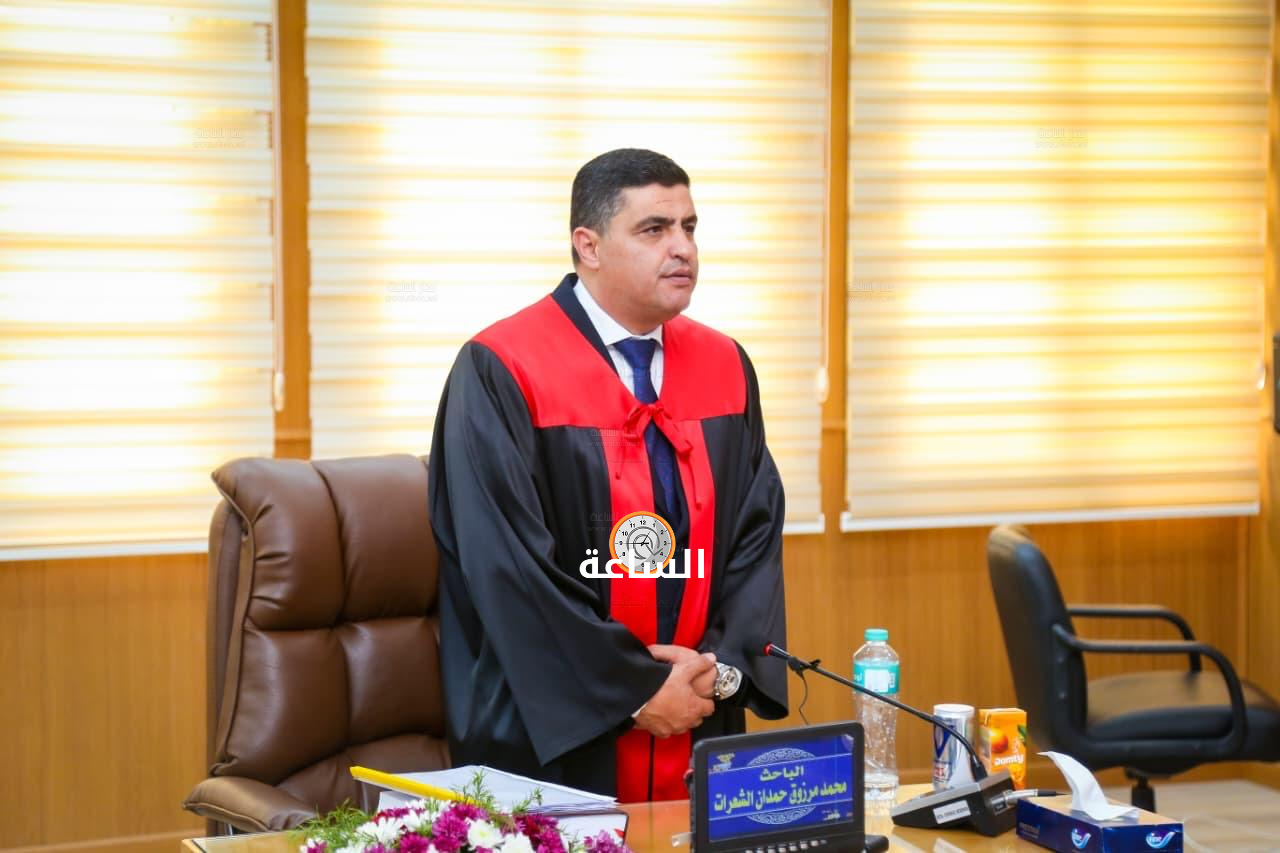 Madar Al-Saa Images 0.015244504776104728