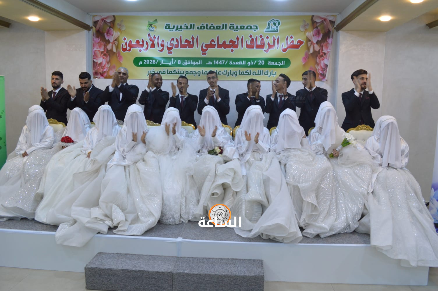 Madar Al-Saa Images 0.7734882997958018