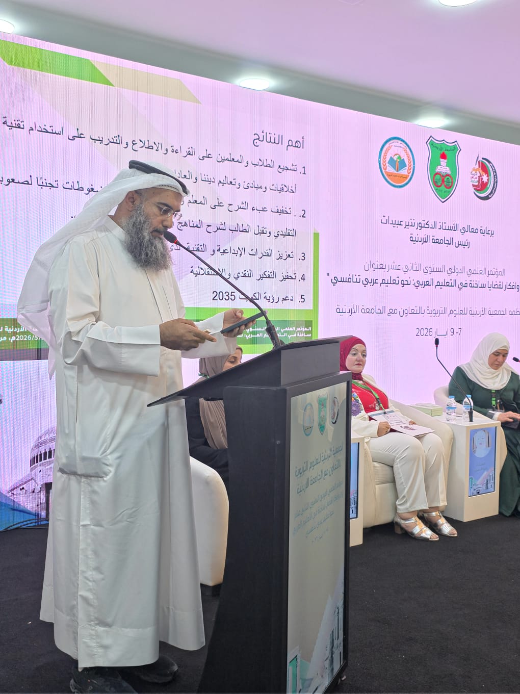 Madar Al-Saa Images 0.03882347237587702