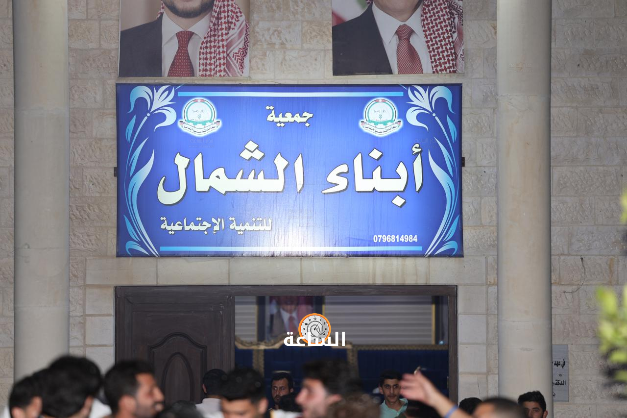 Madar Al-Saa Images 0.32840142801222605
