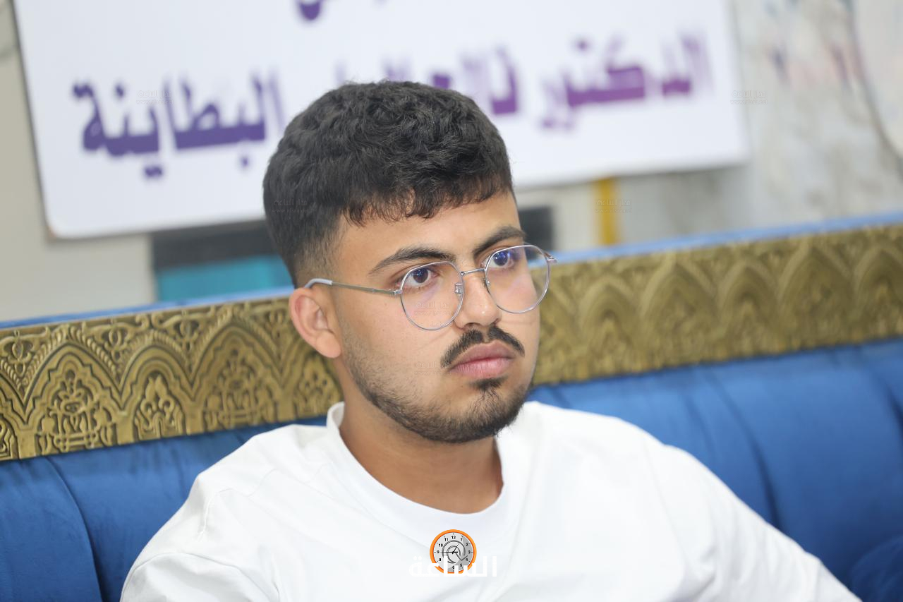Madar Al-Saa Images 0.5846515900416434