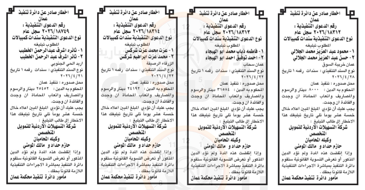 Madar Al-Saa Images 0.19741008733618615