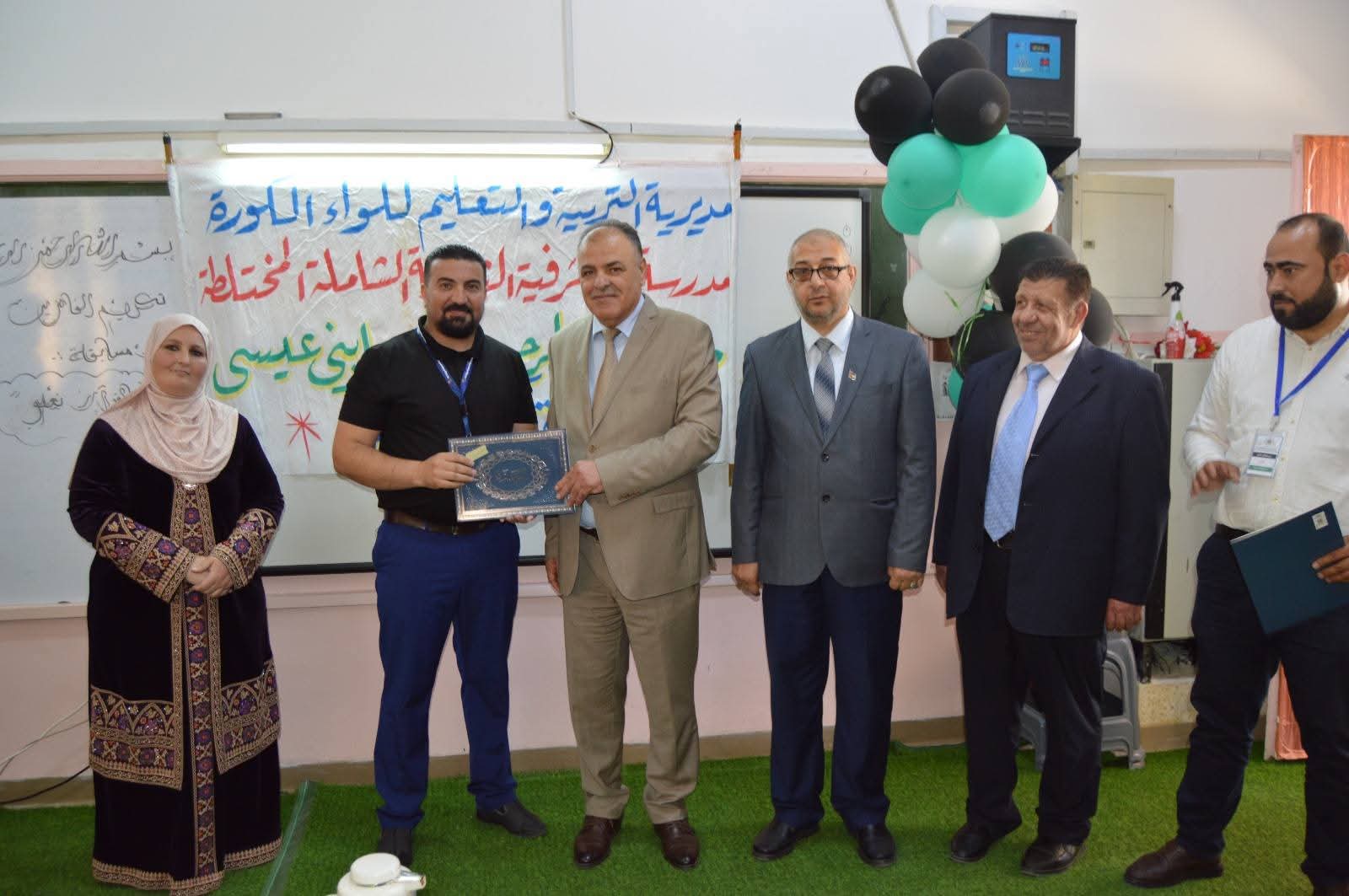 Madar Al-Saa Images 0.7503738641006351