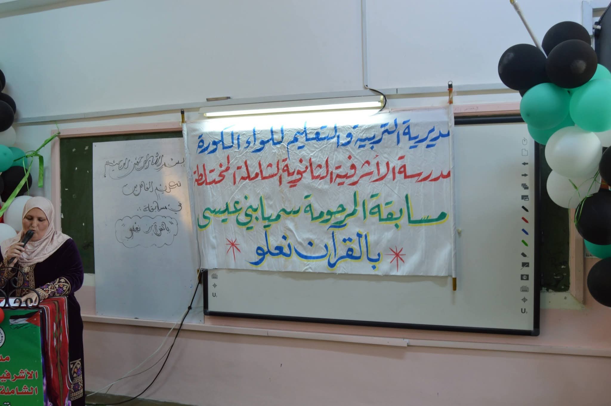 Madar Al-Saa Images 0.6415037289413879