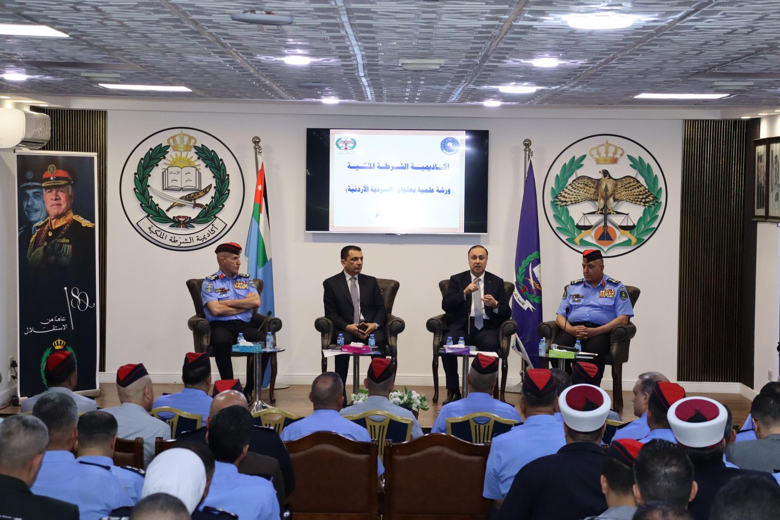Madar Al-Saa Images 0.11603046028450925