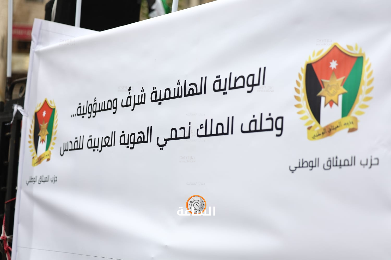 Madar Al-Saa Images 0.7956712390387893