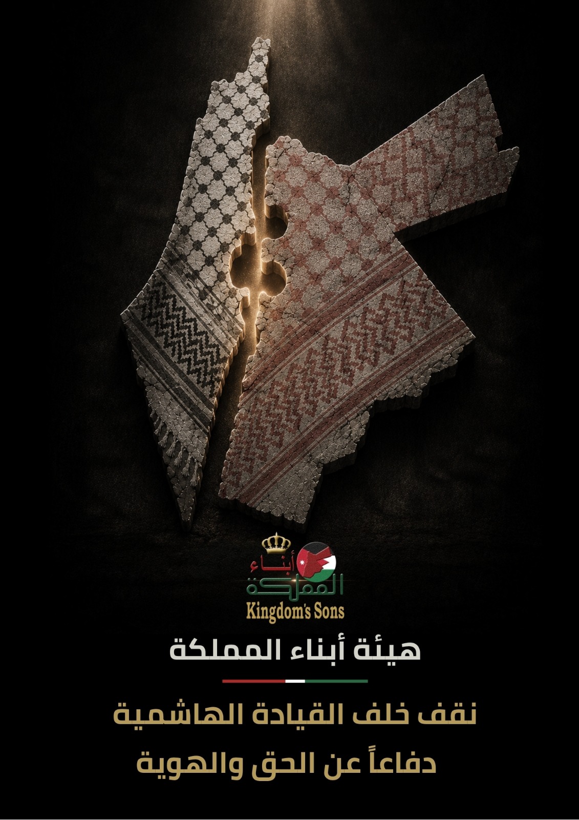 Madar Al-Saa Images 0.47832442066180747