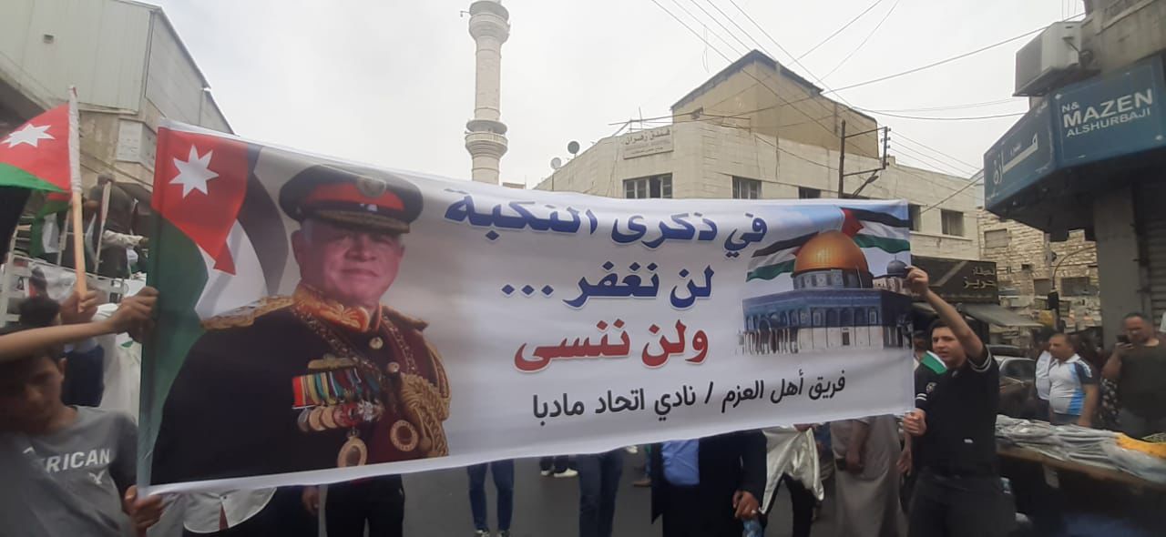 Madar Al-Saa Images 0.7416508841281846