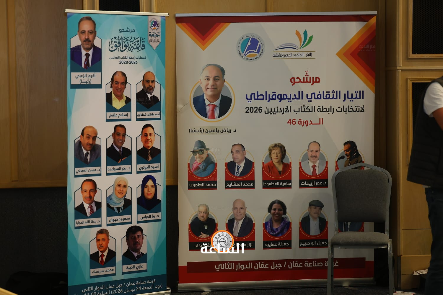 Madar Al-Saa Images 0.29140230923798405