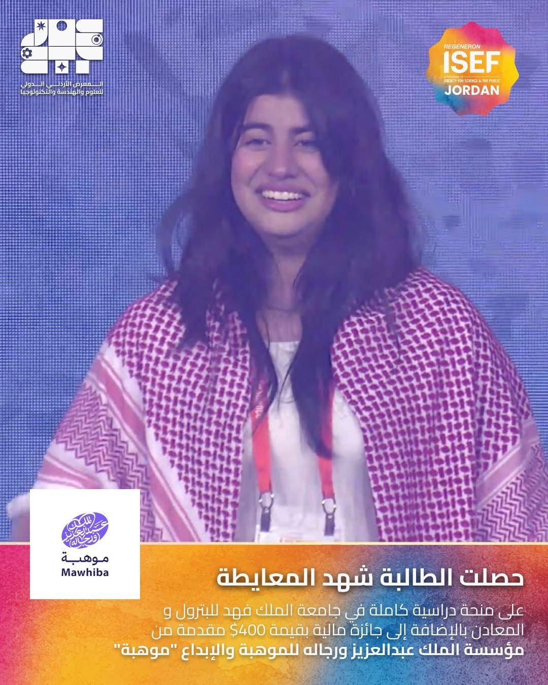 Madar Al-Saa Images 0.05844496883363415