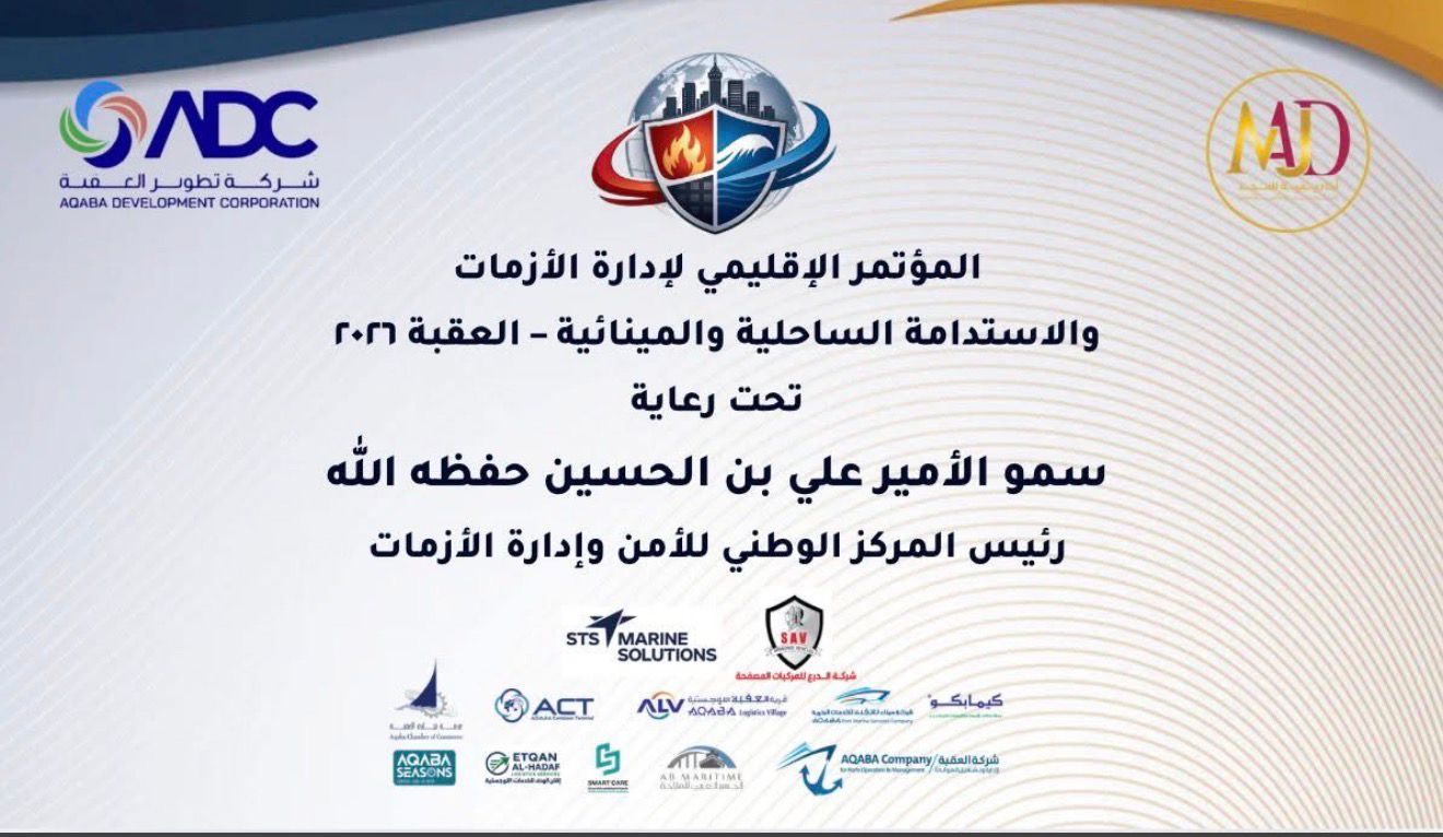 Madar Al-Saa Images 0.28453215846620317
