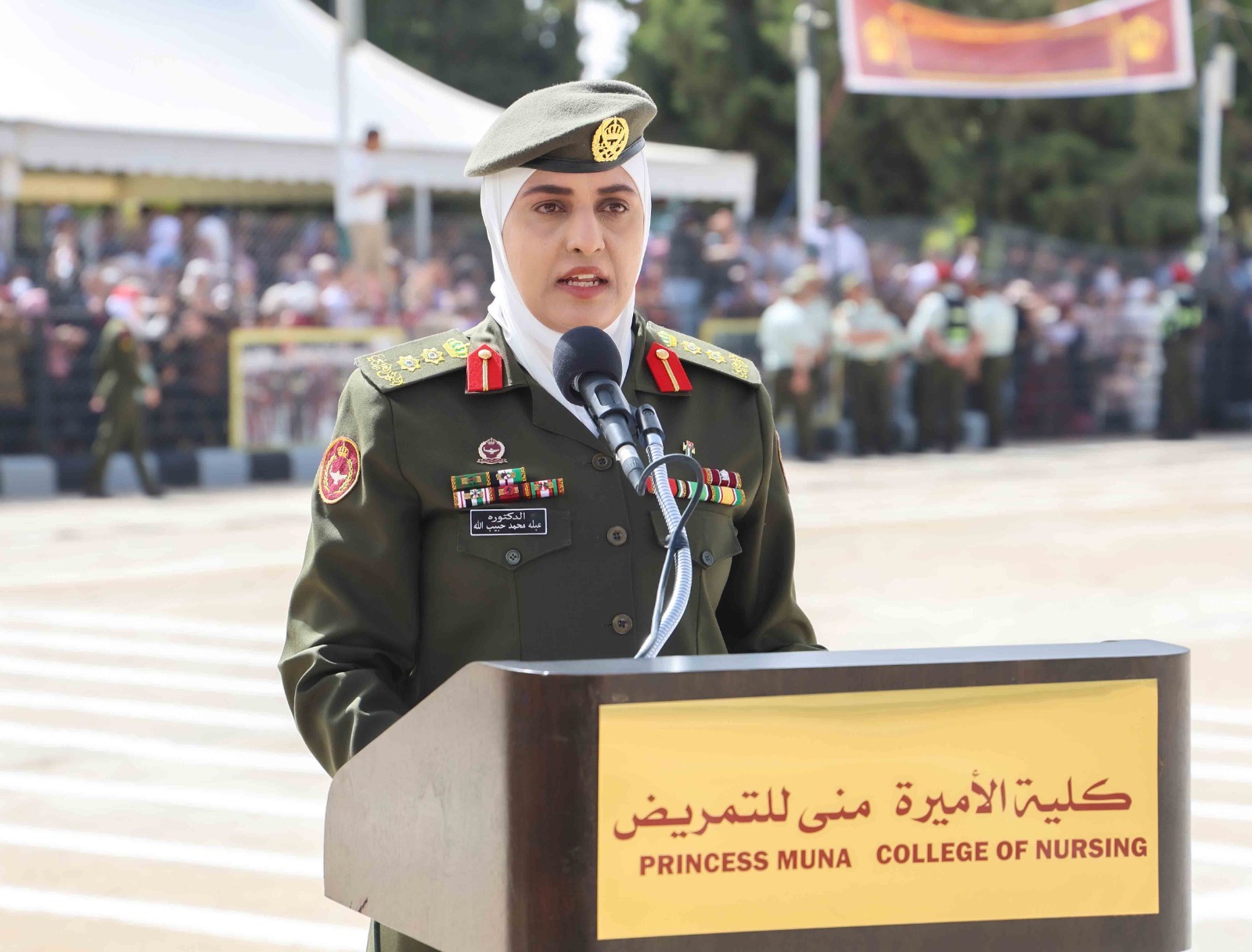 Madar Al-Saa Images 0.43593515859951226