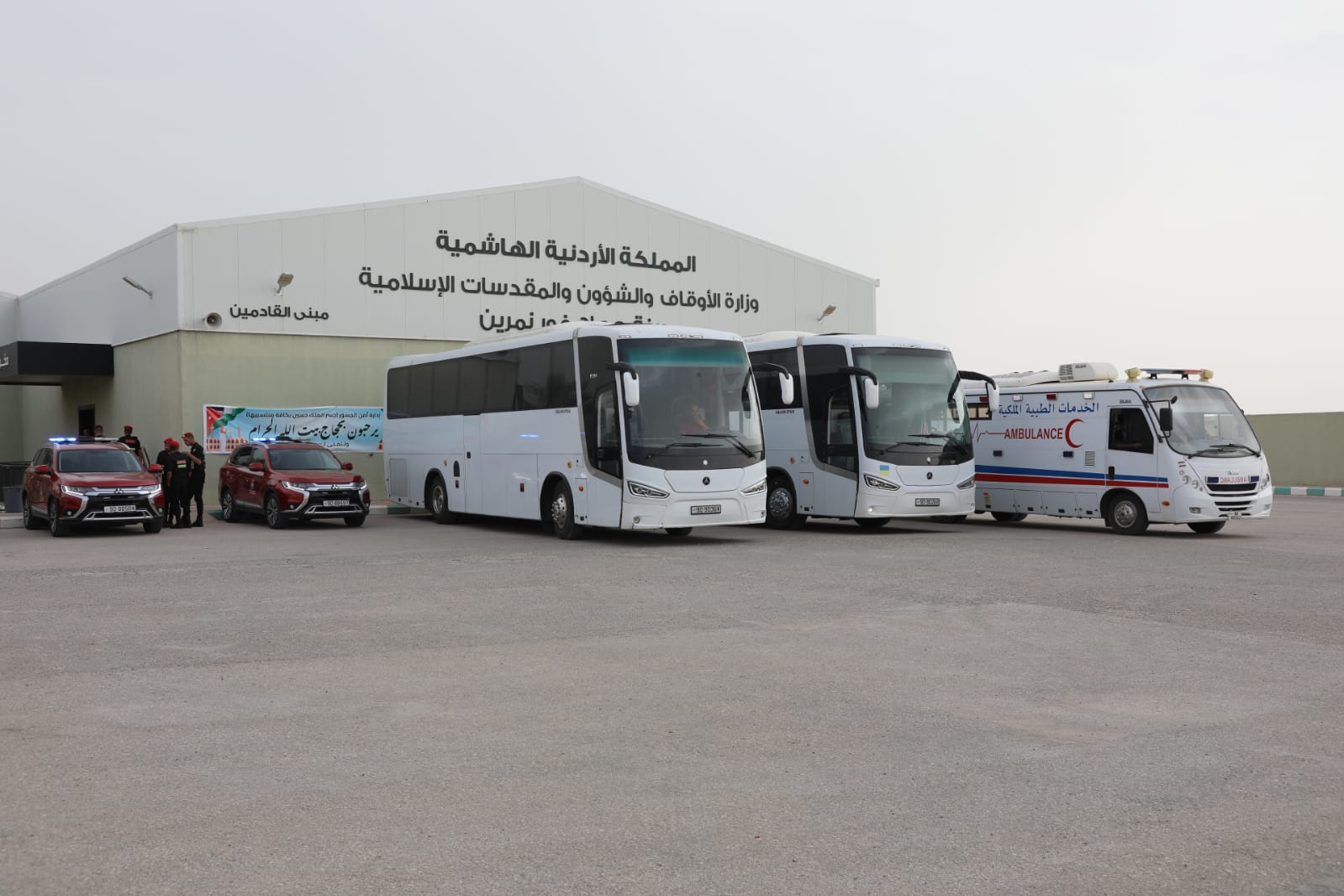 Madar Al-Saa Images 0.30340095159353186