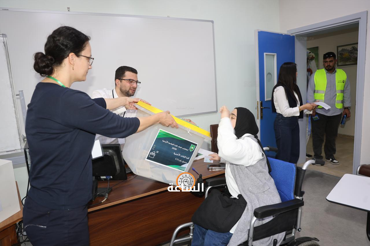 Madar Al-Saa Images 0.5072704874275936