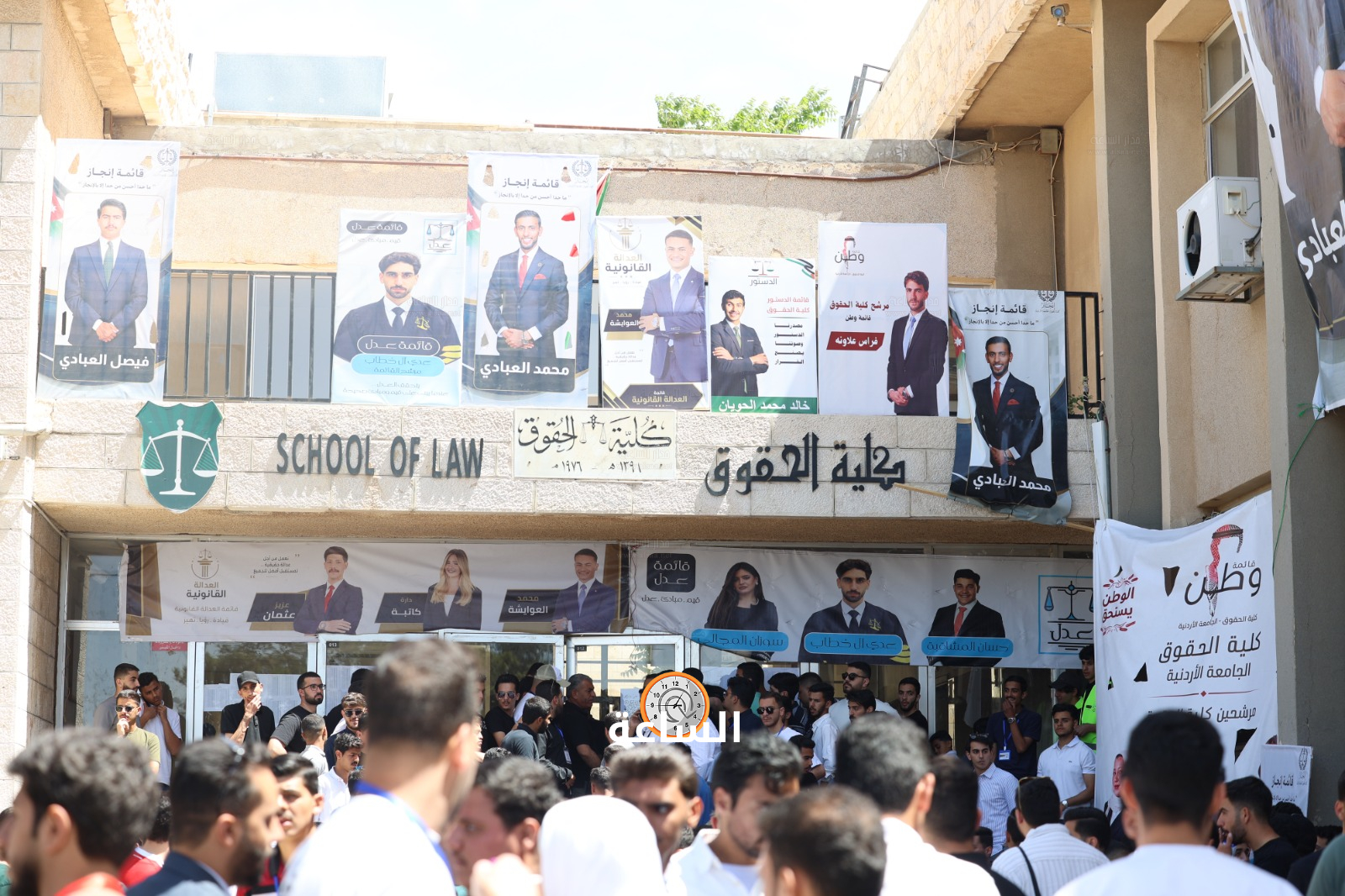 Madar Al-Saa Images 0.45792387785692734
