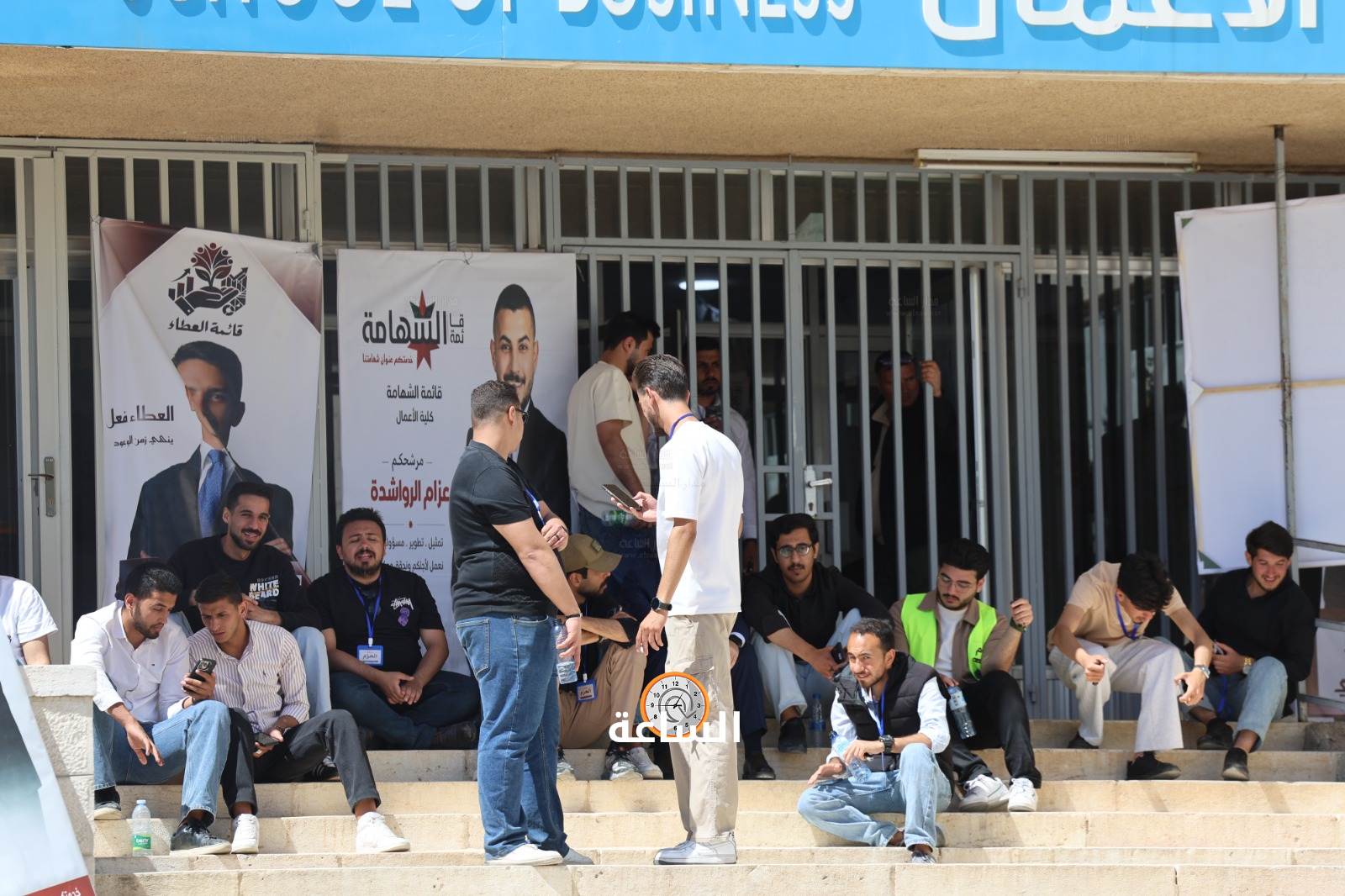 Madar Al-Saa Images 0.9568768830643544