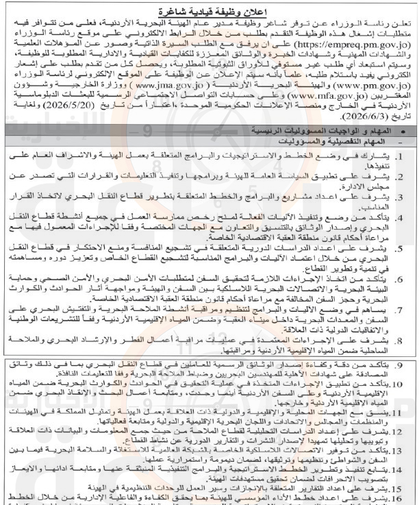 Madar Al-Saa Images 0.556847568309999
