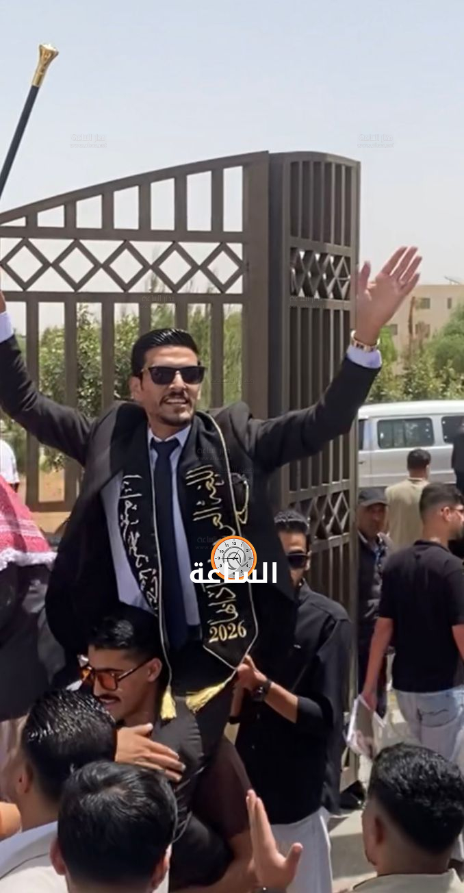 Madar Al-Saa Images 0.7814705582284392